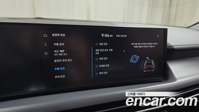 Hyundai Sonata The Edge (DN8) 2.0 LPG(Taxi) Mobility 2026 — фото 18