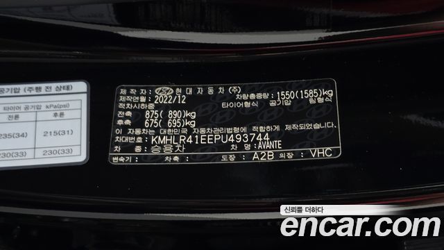 Hyundai Avante (CN7) 1.6 Inspiration 2023 — фото 27