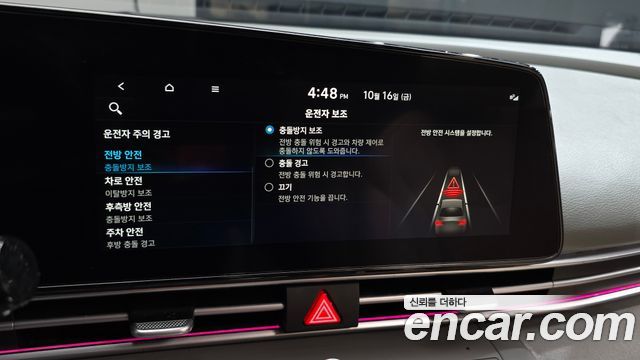 Hyundai Avante (CN7) 1.6 Inspiration 2023 — фото 33