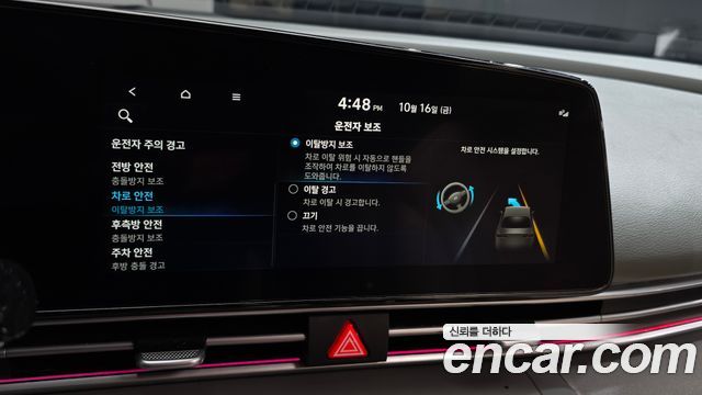 Hyundai Avante (CN7) 1.6 Inspiration 2023 — фото 34