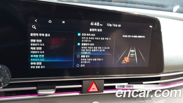 Hyundai Avante (CN7) 1.6 Inspiration 2023 — фото 35