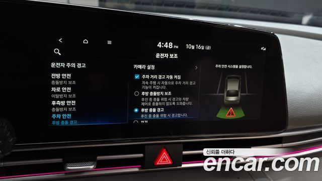 Hyundai Avante (CN7) 1.6 Inspiration 2023 — фото 36