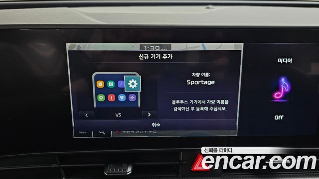 Kia Sportage (V) LPG 2.0 2WD Noblesse 2023 — фото 32