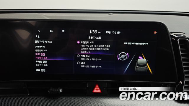 Kia Sportage (V) LPG 2.0 2WD Noblesse 2023 — фото 34