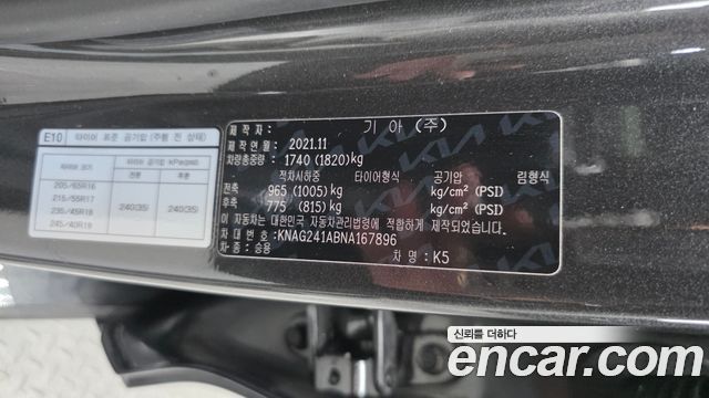 Kia K5 (III) 2.0 Prestige 2022 — фото 30