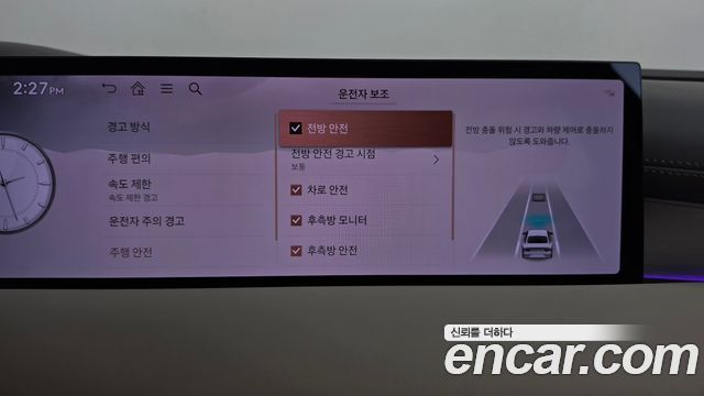 Genesis G80 (RG3) Gasoline 2.5 Turbo AWD 2025 — фото 33