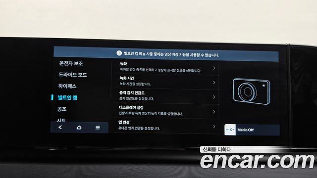 Hyundai Grandeur (GN7) 3.5 LPG 2WD (Taxi) Deluxe 2023 — фото 18