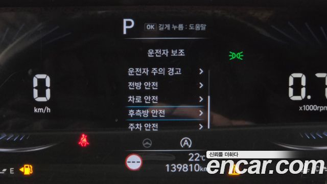 Hyundai Staria Cargo 3-Seater Modern 2022 — фото 15