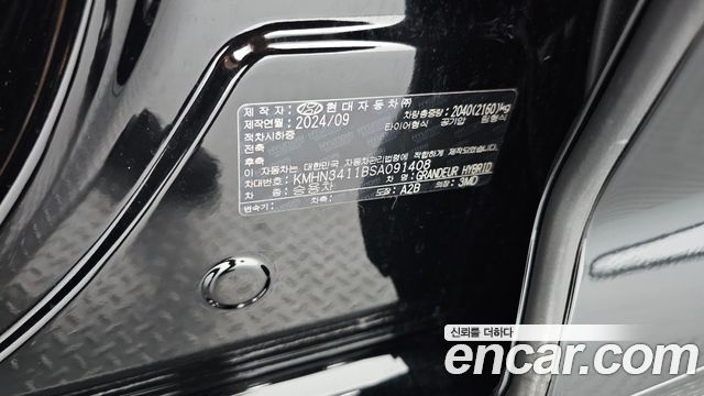 Hyundai Grandeur Hybrid (GN7) Calligraphy 2025 — фото 27