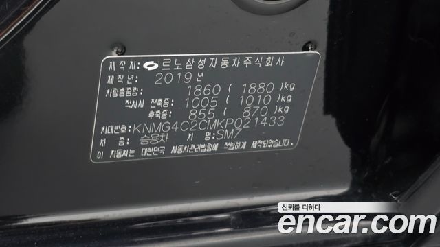 Renault Korea SM7 Nova LPLI 2.0 LPe Disabled 2019 — фото 29