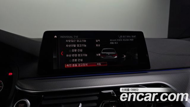 BMW 5 Series (G30) 520d M Sport Package Plus 2019 — фото 20