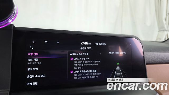 Kia Seltos Gasoline 1.6 Turbo 2WD Signature 2023 — фото 30