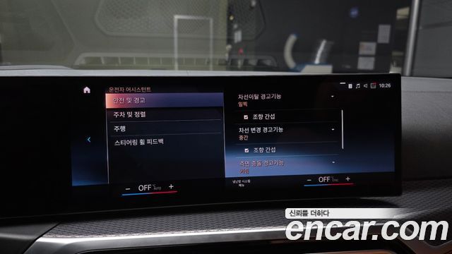BMW i4 eDrive40 M Sports 2022 — фото 15