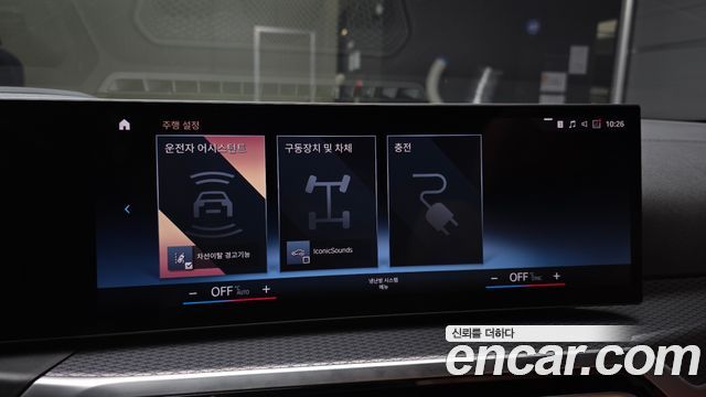 BMW i4 eDrive40 M Sports 2022 — фото 16