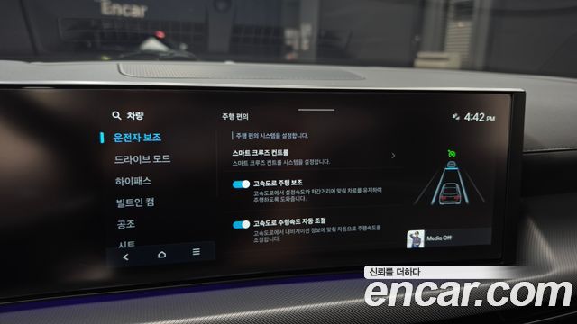 Hyundai Sonata The Edge (DN8) 2.0 LPG(Rent) Business 2 2024 — фото 36