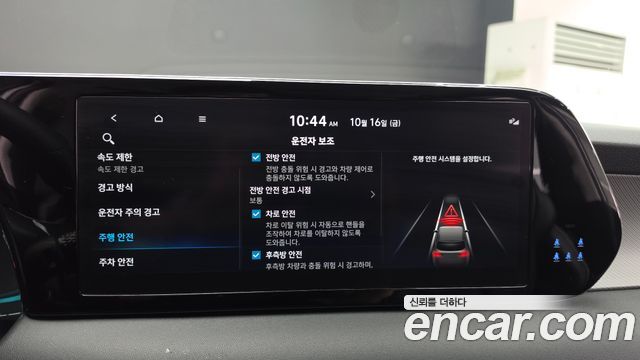 Hyundai Palisade Diesel 2.2 2WD Exclusive 2023 — фото 19
