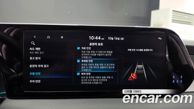 Hyundai Palisade Diesel 2.2 2WD Exclusive 2023 — фото 20