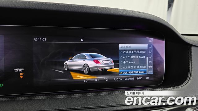 Mercedes-Benz S-Class (W222) S350 d 4MATIC 2018 — фото 16