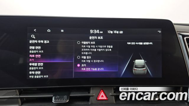 Kia Sportage (V) Gasoline 1.6 Turbo 2WD Nobleless 2024 — фото 32