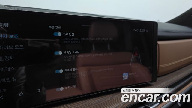 Hyundai Santa Fe (MX5) HEV 1.6 2WD Calligraphy 2025 — фото 17