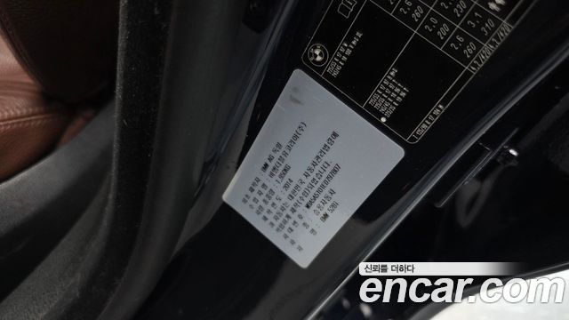 BMW 5 Series (F10) 528i 2014 — фото 35