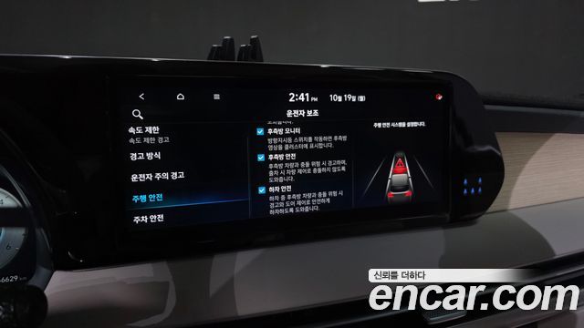 Hyundai Palisade Diesel 2.2 2WD Prestige 2023 — фото 16