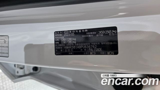 Hyundai Palisade Diesel 2.2 2WD Prestige 2023 — фото 29