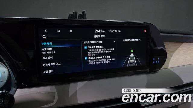 Hyundai Palisade Diesel 2.2 2WD Prestige 2023 — фото 33