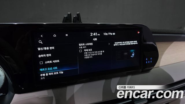 Hyundai Palisade Diesel 2.2 2WD Prestige 2023 — фото 35