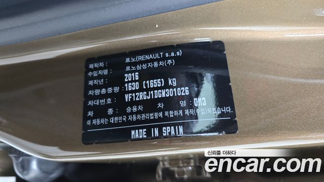 Renault Korea QM3 RE Signature 2016 — фото 30