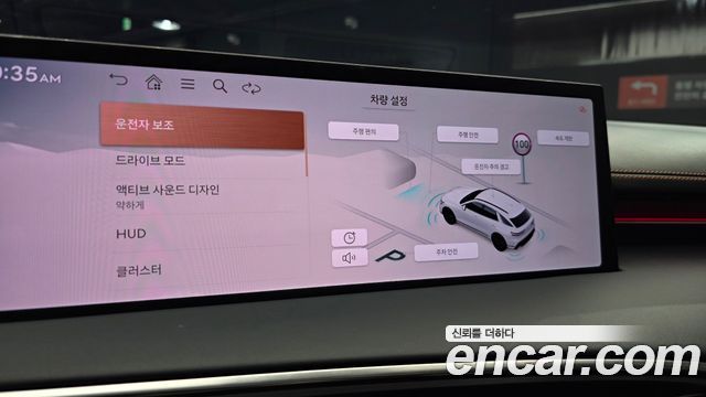 Genesis GV70 2.5T Gasoline 2WD 2025 — фото 16