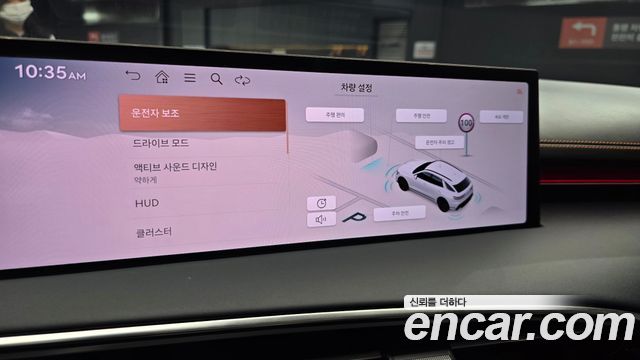 Genesis GV70 2.5T Gasoline 2WD 2025 — фото 17