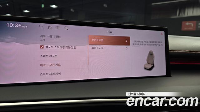 Genesis GV70 2.5T Gasoline 2WD 2025 — фото 18