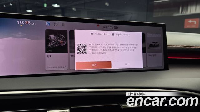 Genesis GV70 2.5T Gasoline 2WD 2025 — фото 19