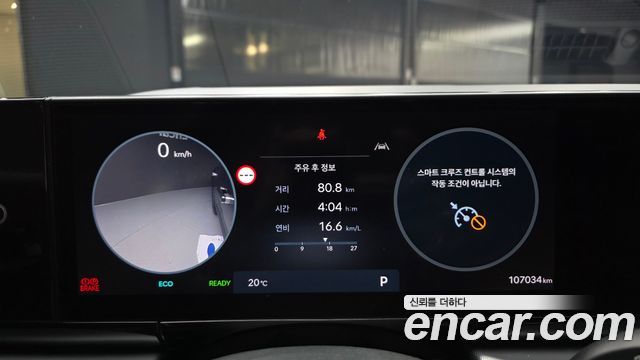 Hyundai Grandeur Hybrid (GN7) Premium 2023 — фото 8