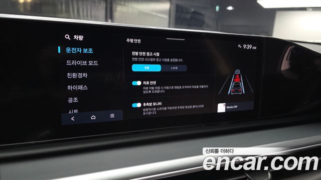 Hyundai Grandeur Hybrid (GN7) Premium 2023 — фото 16
