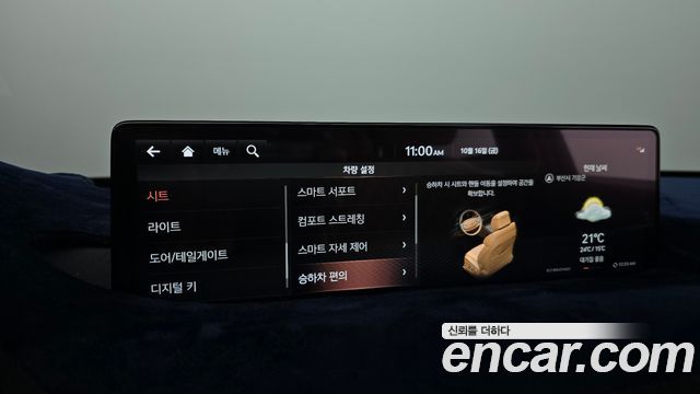 Genesis GV80 2.5T Gasoline 2WD 2022 — фото 15