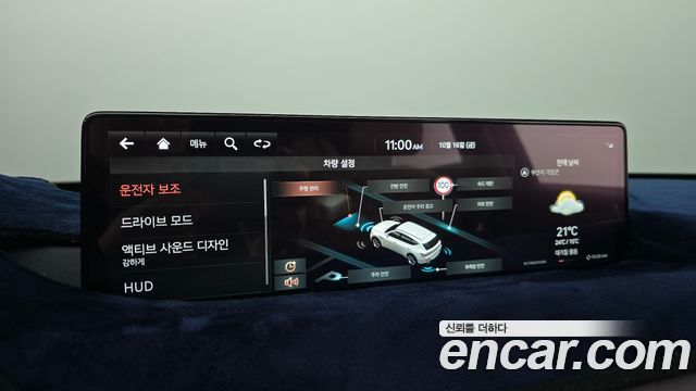 Genesis GV80 2.5T Gasoline 2WD 2022 — фото 16