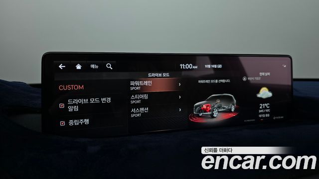 Genesis GV80 2.5T Gasoline 2WD 2022 — фото 17