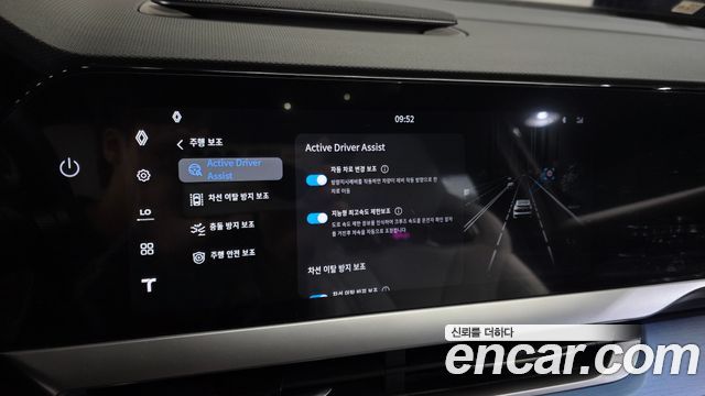 Renault Korea Filante 1.5 E-Tech Esprit Alpine 2WD 2027 — фото 16