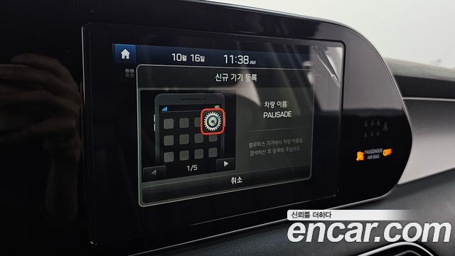 Hyundai Palisade Diesel 2.2 2WD Exclusive 2019 — фото 32