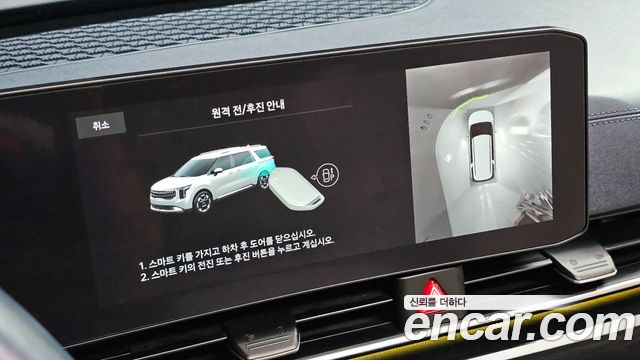 Kia Carnival (IV) HEV 9seater Gravity 2025 — фото 20