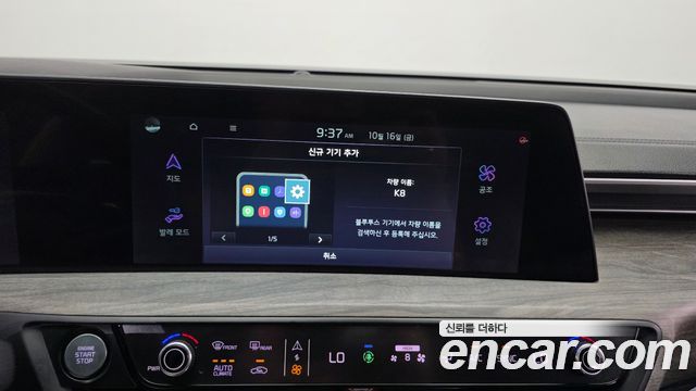 Kia K8 2.5 Gasoline 2WD Noblesse 2022 — фото 28