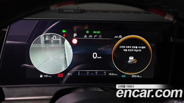 Kia Sportage (V) Gasoline 1.6 Turbo 2WD Signature 2023 — фото 8