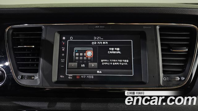 Kia Carnival 9-seater Hi-Limousine Prestige 2018 — фото 28
