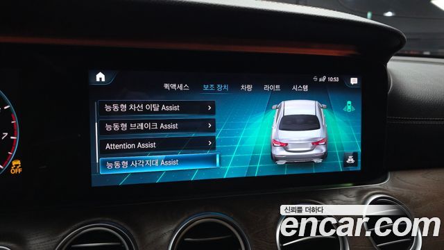 Mercedes-Benz E-Class (W213) E250 Exclusive 2021 — фото 21