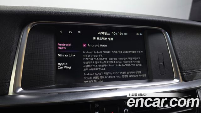 Kia K5 (II) 2.0 Prestige 2019 — фото 16