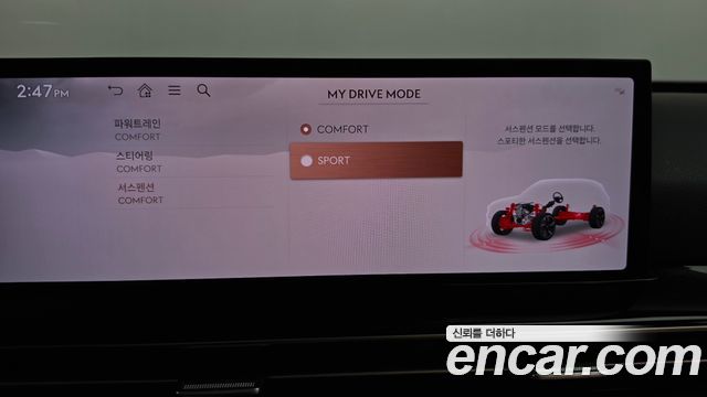 Genesis GV80 3.5T Gasoline AWD 2025 — фото 35