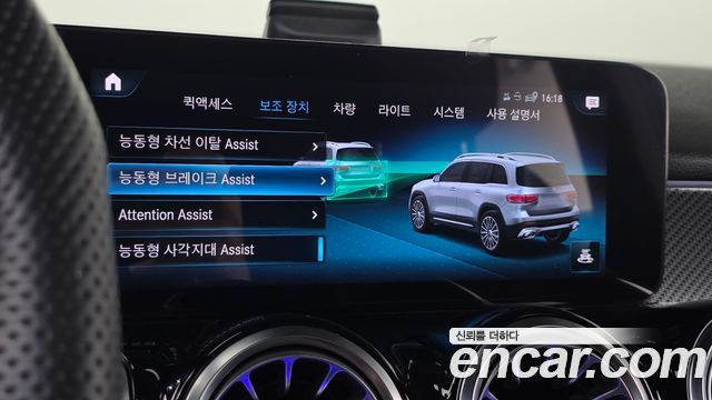 Mercedes-Benz GLB-Class (X247) AMG GLB35 4MATIC 2023 — фото 27