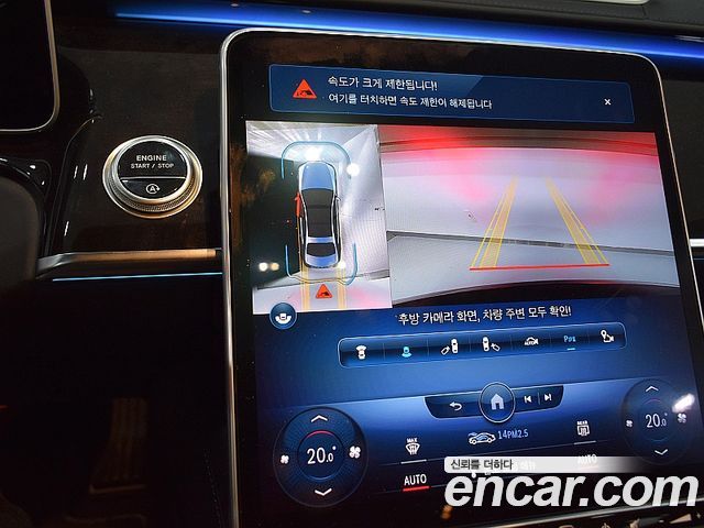 Mercedes-Benz S-Class (W223) S580L 4MATIC 2022 — фото 15